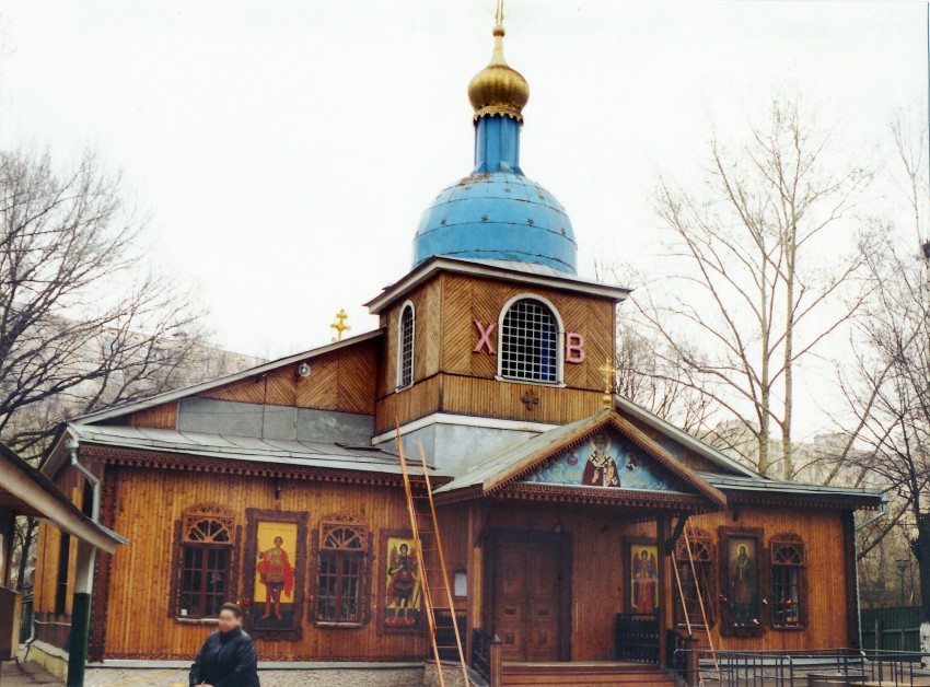 Церковь Николая Чудотворца в Западном Бирюлёве, Бирюлёво Западное (Южный административный округ (ЮАО), г. Москва). фасады