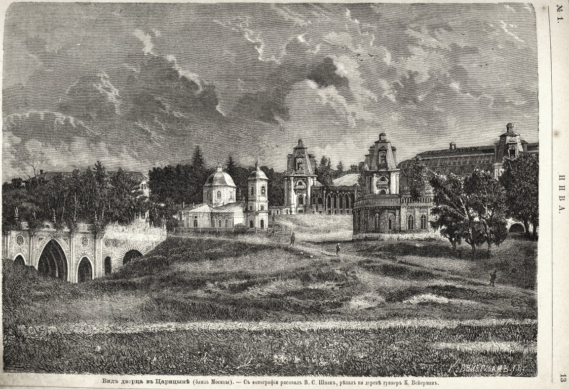 Церковь иконы Божией Матери 