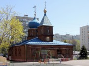 Церковь Державной иконы Божией Матери в Чертанове (деревянная), , Москва, Южный административный округ (ЮАО), г. Москва