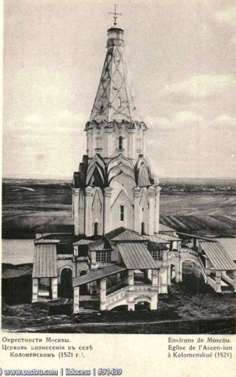 Церковь Вознесения Господня в Коломенском, Нагатинский затон (Южный административный округ (ЮАО), г. Москва). архивная фотография, фото с сайта pastvu.com