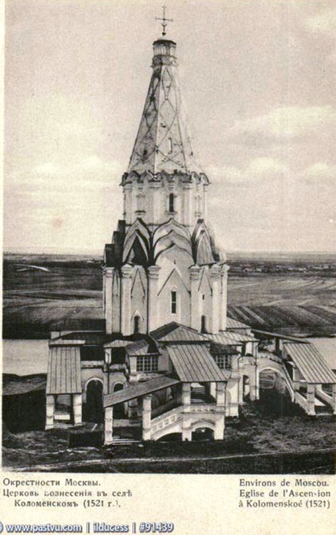 Нагатинский затон. Церковь Вознесения Господня в Коломенском. архивная фотография, фото с сайта pastvu.com