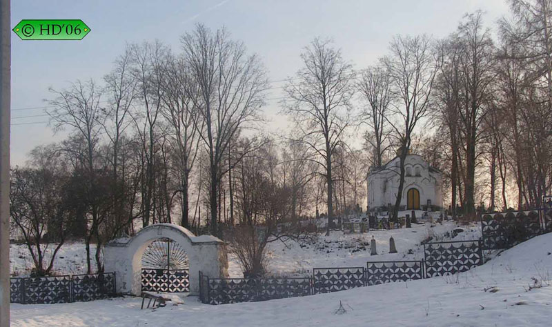 Мир. Церковь Георгия Победоносца. общий вид в ландшафте