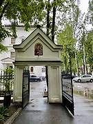 Восточное Измайлово. Казанской (Песчанской) иконы Божией Матери в Измайлове, церковь