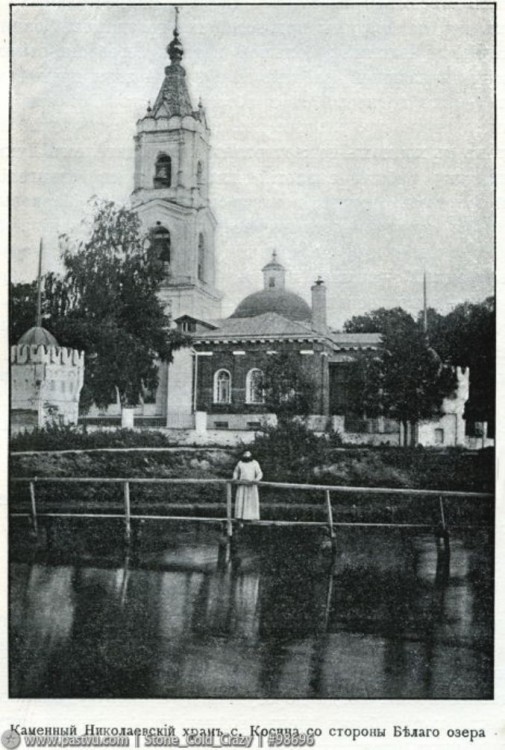 Церковь Николая Чудотворца в Косине (каменная), Косино-Ухтомский (Восточный административный округ (ВАО), г. Москва). архивная фотография, фото с сайта pastvu.com