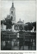Церковь Николая Чудотворца в Косине (каменная), фото с сайта pastvu.com<br>, Москва, Восточный административный округ (ВАО), г. Москва