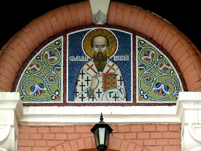 Церковь Димитрия Солунского в Восточном, Восточный (Восточный административный округ (ВАО), г. Москва). архитектурные детали, Мозаичная икона над северным входом