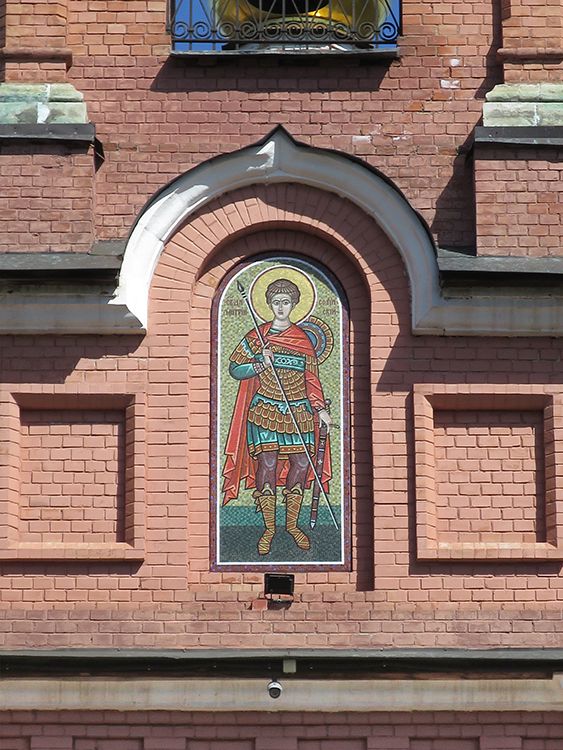 Церковь Димитрия Солунского в Восточном, Восточный (Восточный административный округ (ВАО), г. Москва). архитектурные детали, Мозаичный образ Дмитрия Солунского над входом в храм.