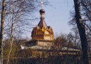 Сокольники. Тихона Задонского на Ширяевом поле в Сокольниках (воссозданная), церковь