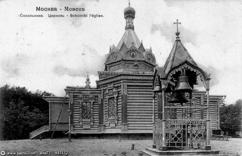 Церковь Тихона Задонского на Ширяевом поле в Сокольниках (новая), Сокольники (Восточный административный округ (ВАО), г. Москва). архивная фотография, фото с сайта pastvu.com