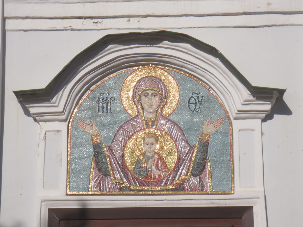 Церковь Спаса Всемилостивого в Кускове, Вешняки (Восточный административный округ (ВАО), г. Москва). архитектурные детали