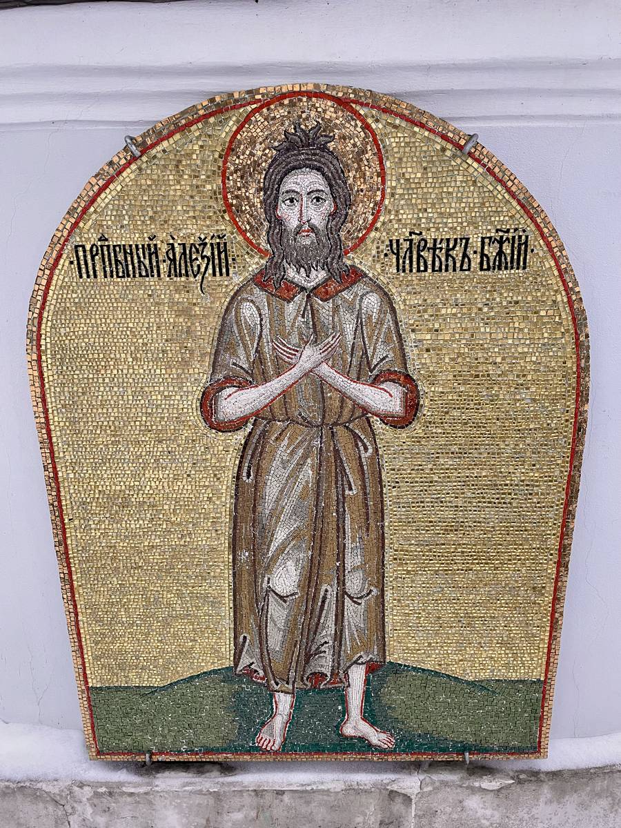 архитектурные детали. Церковь Спаса Всемилостивого в Кусково, Вешняки (Восточный административный округ (ВАО), г. Москва)