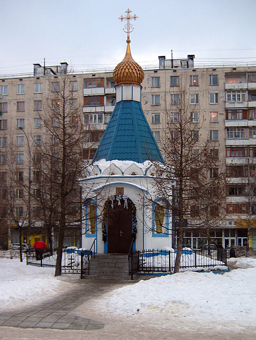 Часовня Димитрия Донского в Северном Тушине, Северное Тушино (Северо-Западный административный округ (СЗАО), г. Москва). фасады