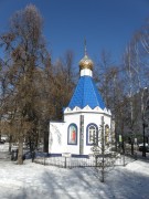 Северное Тушино. Димитрия Донского в Северном Тушине, часовня