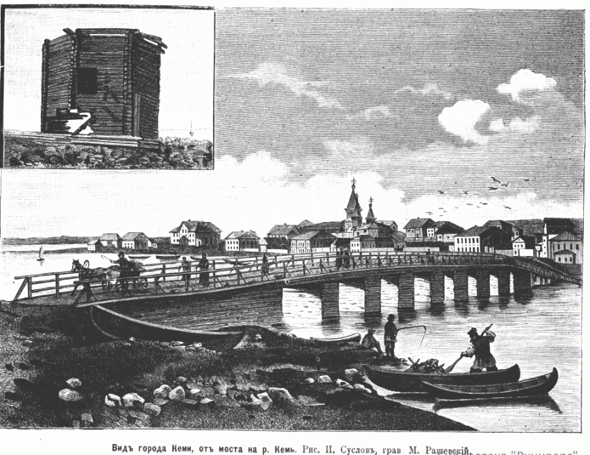 Кемь. Собор Успения Пресвятой Богородицы. архивная фотография, Рис. из журнала 