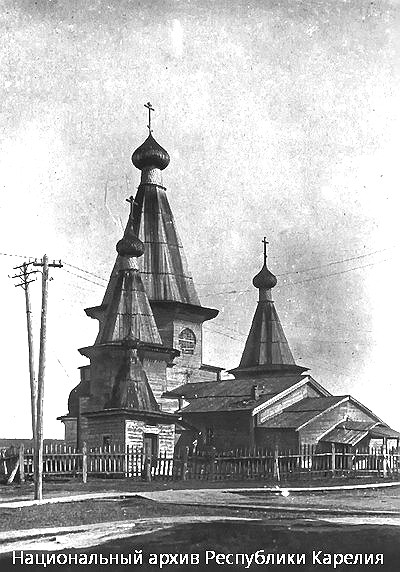 Собор Успения Пресвятой Богородицы, Кемь (Кемский район, Республика Карелия). архивная фотография, Фото с сайта http://rkna.ru/exhibitions/church/view.html