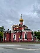Церковь иконы Божией Матери "Нечаянная Радость" в Марьиной роще - Марьина Роща - Северо-Восточный административный округ (СВАО) - г. Москва