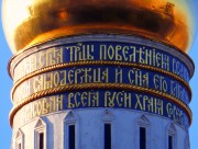 Тверской. Кремль. Церковь Иоанна Лествичника с колокольней 