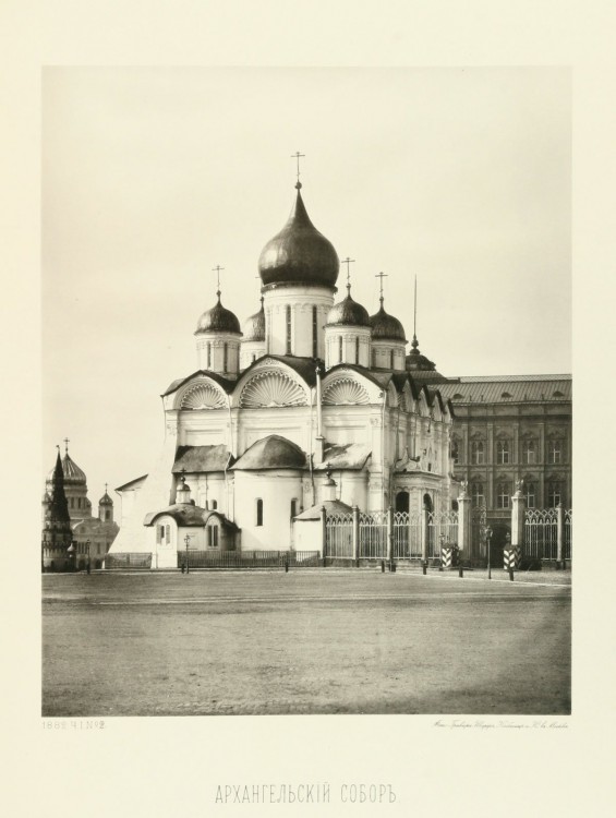 Кремль. Собор Михаила Архангела, Тверской (Центральный административный округ (ЦАО), г. Москва). архивная фотография, Н.А.Найденов