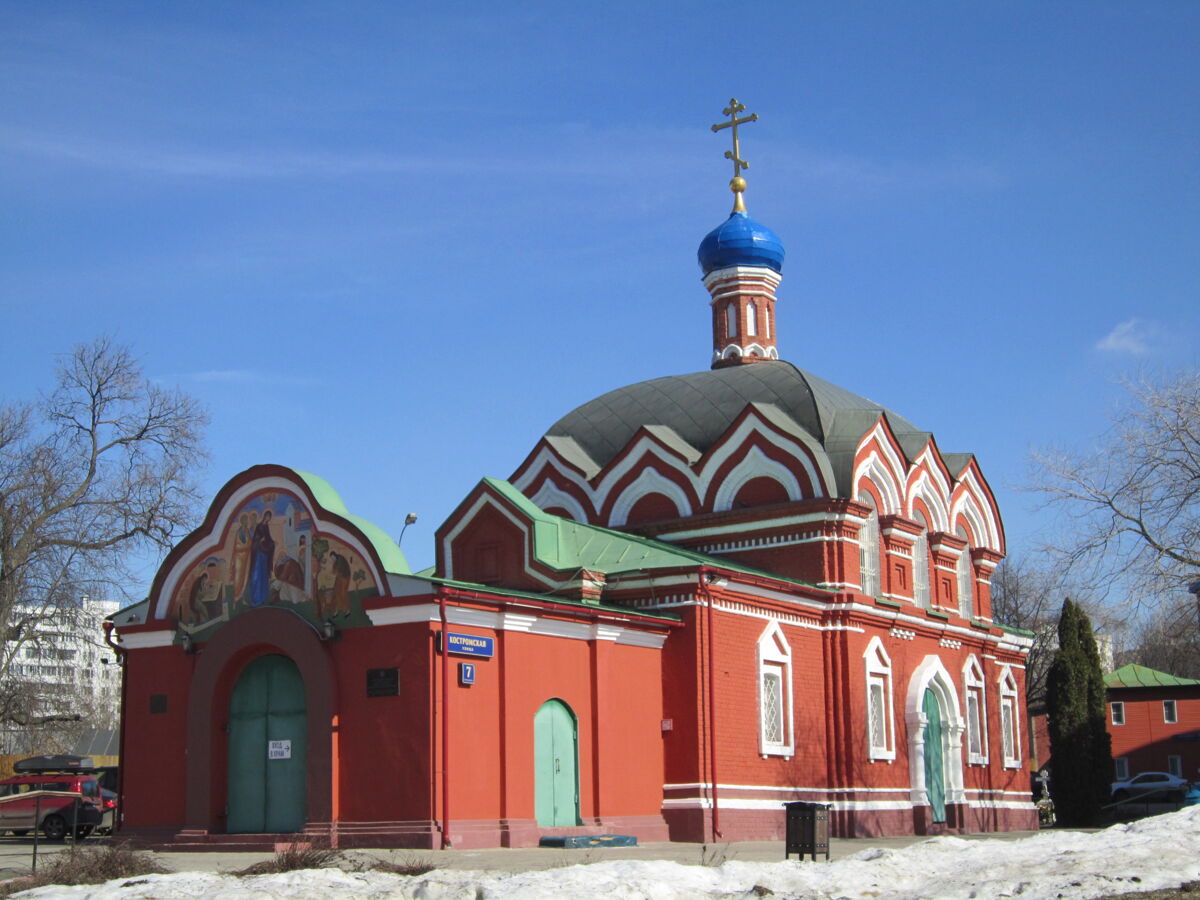 Бибирево. Церковь Сергия Радонежского в Бибиреве. фасады