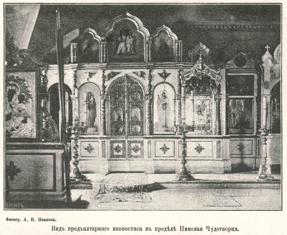 Бутырский. Церковь Рождества Пресвятой Богородицы в Бутырской слободе. архивная фотография, Фото из книги А. Ансеров 