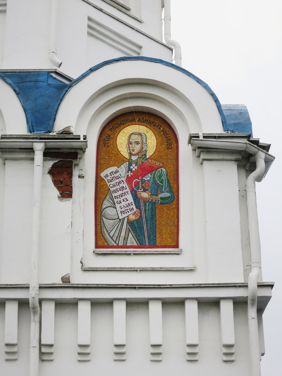 Церковь Спаса Нерукотворного Образа (