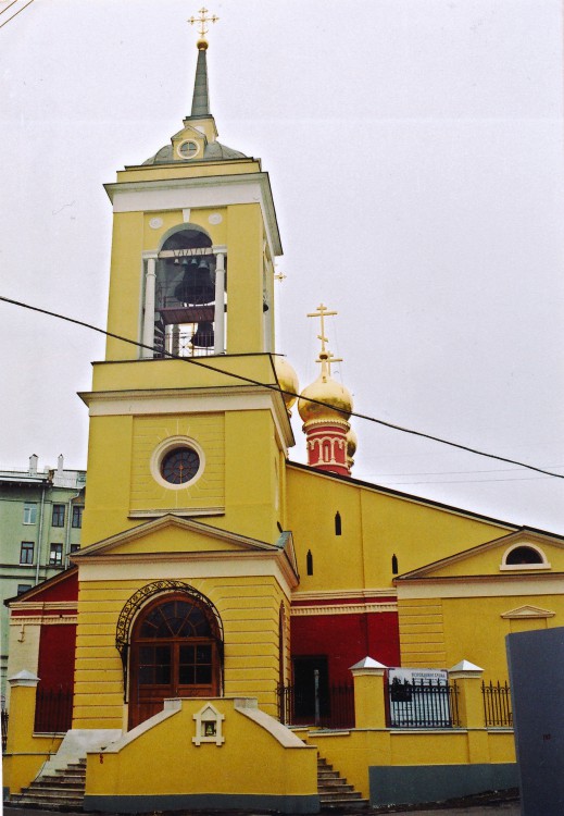 Арбат. Церковь Николая Чудотворца на Щепах. фасады