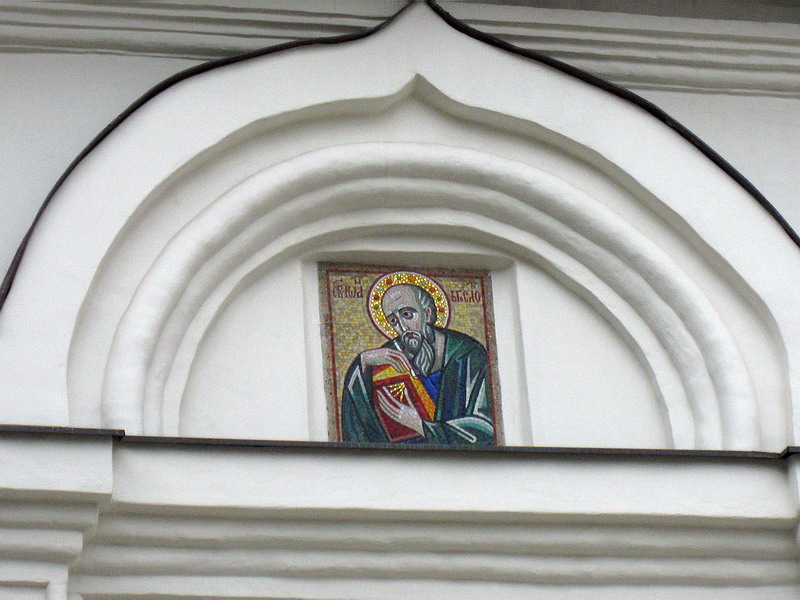 Церковь Иоанна Богослова в Бронной слободе, Пресненский (Центральный административный округ (ЦАО), г. Москва). архитектурные детали, Настенная мозаичная икона Иоанна Богослова.
