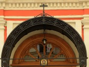 Церковь Иоанна Богослова в Бронной слободе, , Пресненский, Центральный административный округ (ЦАО), г. Москва