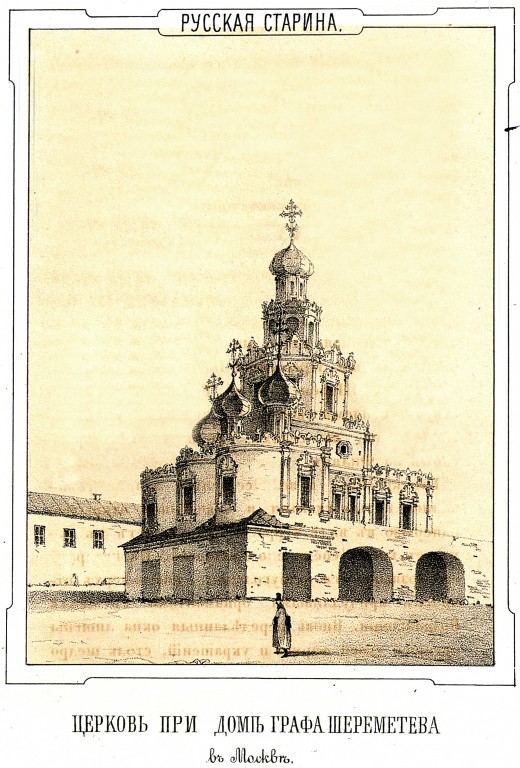 Церковь иконы Божией Матери 
