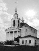 Церковь Илии Пророка