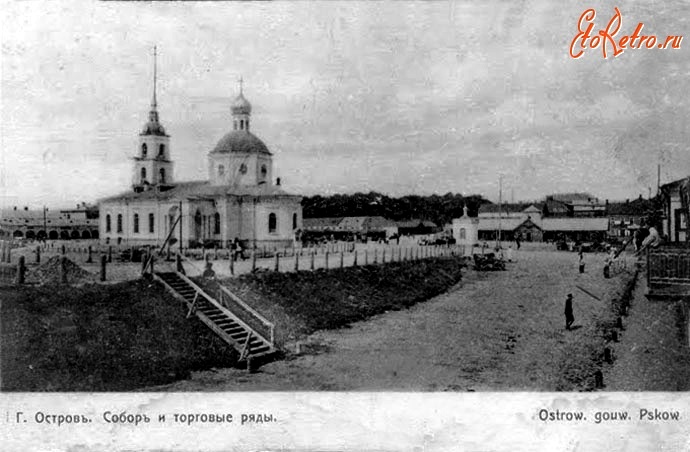 Остров. Собор Троицы Живоначальной. архивная фотография, Фото с сайта EtoRetro