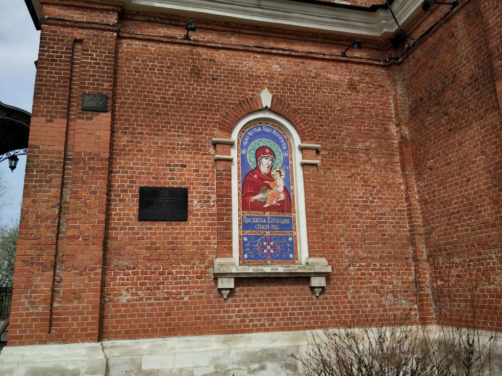 Западное Дегунино. Церковь Сергия Радонежского в Бусинове. архитектурные детали