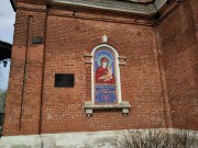 Церковь Сергия Радонежского в Бусинове, , Москва, Северный административный округ (САО), г. Москва