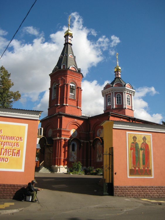 Западное Дегунино. Церковь Бориса и Глеба в Дегунине. фасады