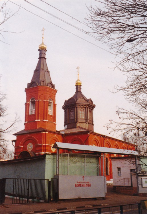 Западное Дегунино. Церковь Бориса и Глеба в Дегунине. фасады