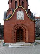 Часовня Преображения Господня на Братском воинском кладбище, 		      <br>, Москва, Северный административный округ (САО), г. Москва