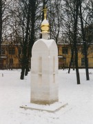 Часовня Преображения Господня на Братском воинском кладбище, Голубец около часовни<br>, Москва, Северный административный округ (САО), г. Москва