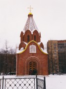 Часовня Спаса Преображения на Братском воинском кладбище, , Москва, Северный административный округ (САО), г. Москва