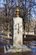 Часовня Преображения Господня на Братском воинском кладбище, Голубец<br>, Москва, Северный административный округ (САО), г. Москва