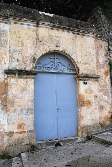 Иерусалим (Эйн-Карем). Горненский женский монастырь. фасады, Северная калитка.