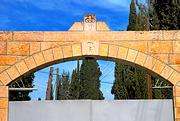 Горненский женский монастырь, Арка восточных ворот.<br>, Иерусалим (Эйн-Карем), Израиль, Прочие страны