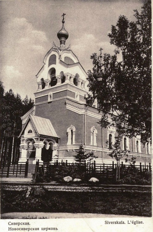 Белогорка. Церковь Николая Чудотворца. архивная фотография, фото с сайта http://humus.livejournal.com