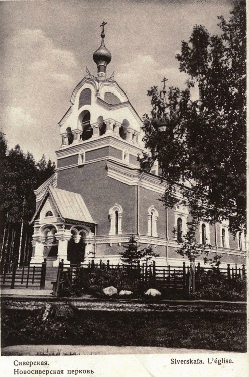 Церковь Николая Чудотворца, Белогорка (Гатчинский район, Ленинградская область). архивная фотография, фото с сайта http://humus.livejournal.com