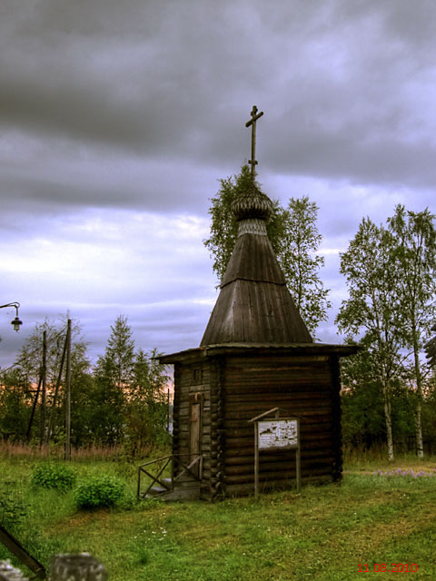 Кемь. Часовня Троицы Живоначальной. фасады