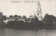 Слобода. Спасо-Преображенский Геннадиев монастырь