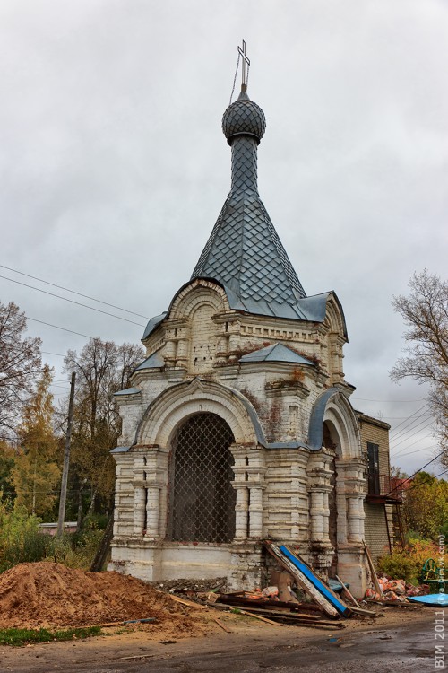 Любим. Часовня Александра Невского в память Александра II. фасады