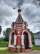 Часовня Александра Невского в память Александра II - Любим - Любимский район - Ярославская область