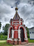 Часовня Александра Невского в память Александра II, , Любим, Любимский район, Ярославская область