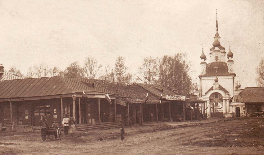 Церковь Успения Пресвятой Богородицы, Пречистое (Первомайский район, Ярославская область). архивная фотография, Частная коллекция. Фото 1900-х годов