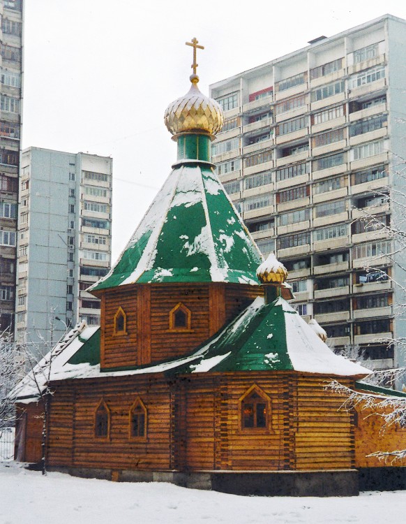 Чертаново Центральное. Церковь Троицы Живоначальной в Центральном Чертанове (деревянная). фасады